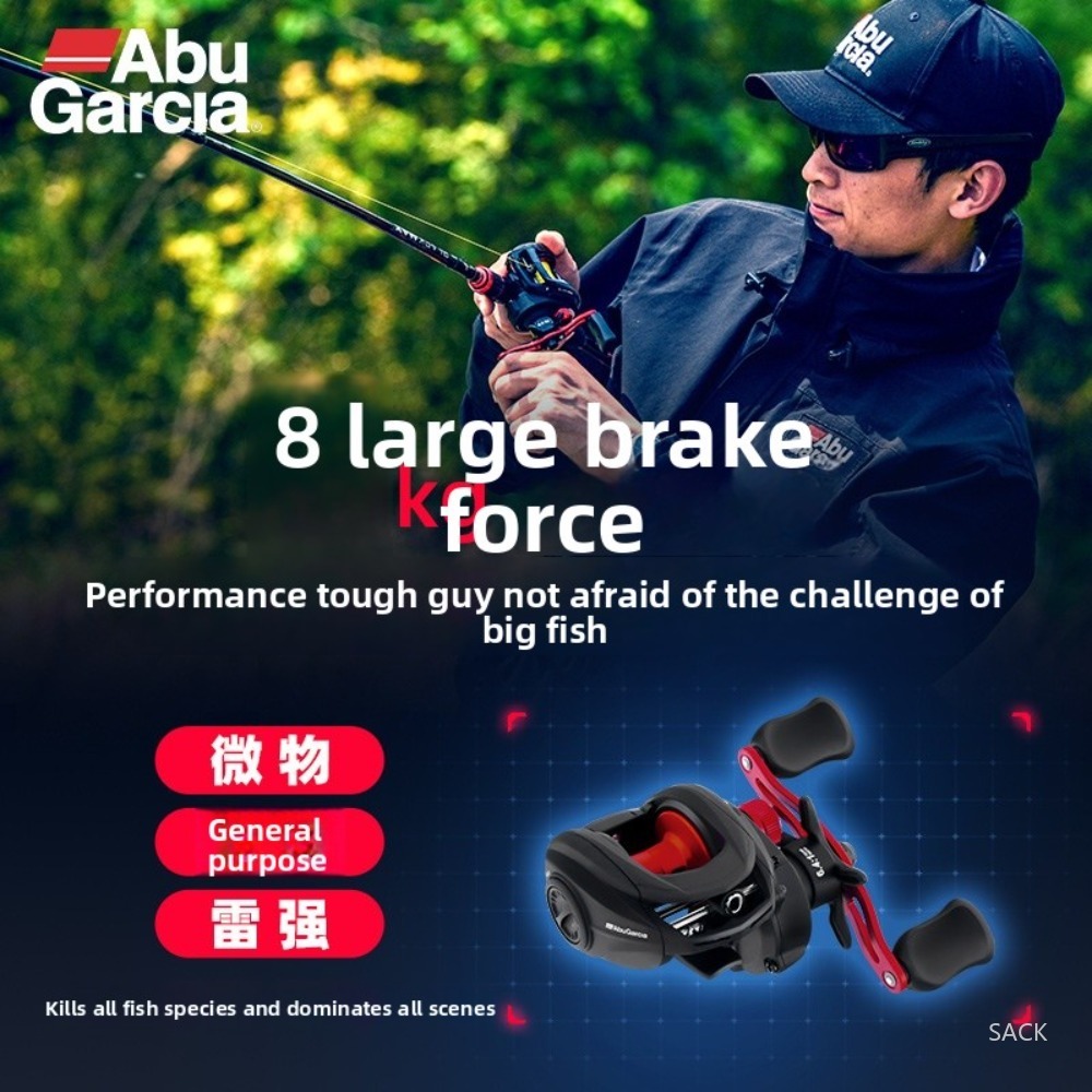 Abu Garcia BMAX SX Baitcasting - огляд і ціна Abu Garcia Reel Max