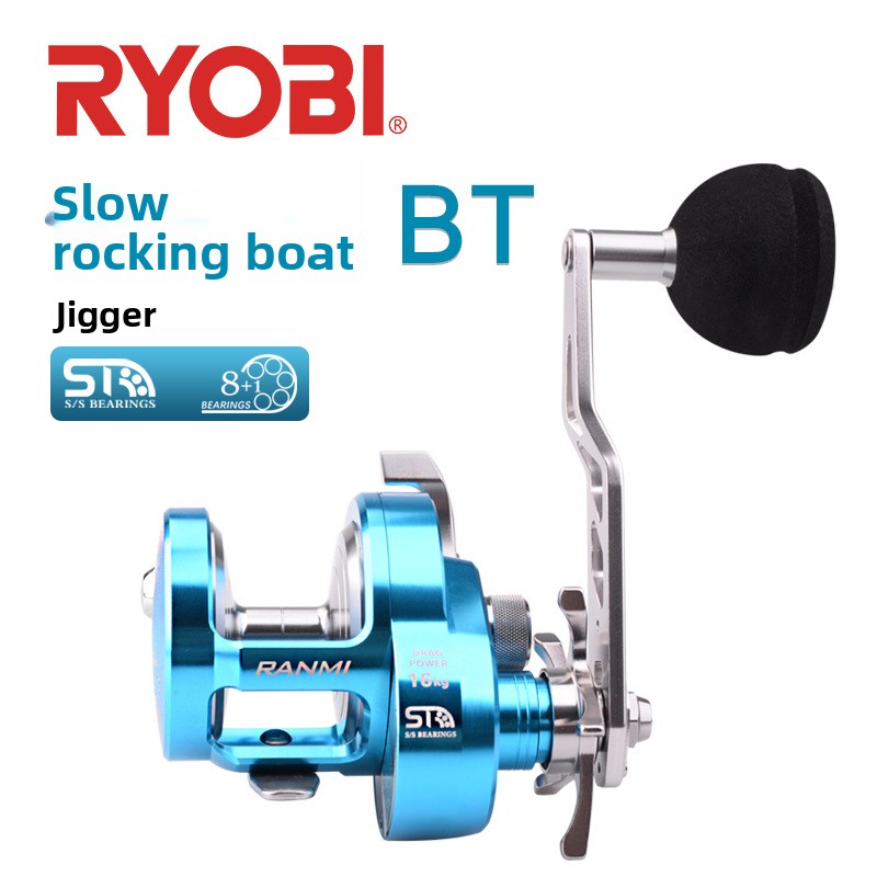 RANMINew slow-rocking boatBTIr - огляд і ціна Trolling Reel